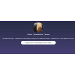 Посилання на канал viber кабель - провід 