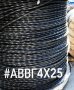 АВВГ нгд 4х25 Кабель алюмінієвий 4*25 Кабель негорючий 4*25 Силовий кабель 4*25 - ціна 5.00 грн. , купити в наявності АВВГ нгд 4х25 Кабель алюмінієвий 4*25 Кабель негорючий 4*25 Силовий кабель 4*25 - повний опис та технічні характеристики