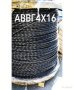 АВВГ 4*16 АВВГ нг 4*16 АВВГ нгд 4*16 Кабель алюмінієвий Силовий кабель - ціна 5.00 грн. , купити в наявності АВВГ 4*16 АВВГ нг 4*16 АВВГ нгд 4*16 Кабель алюмінієвий Силовий кабель - повний опис та технічні характеристики
